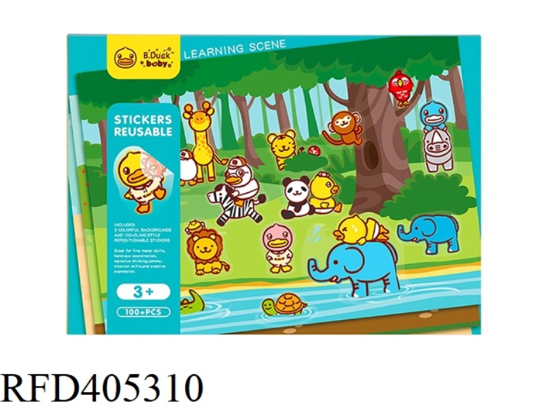 PARK KINDERGARTEN ELECTROSTATIC STICKERS