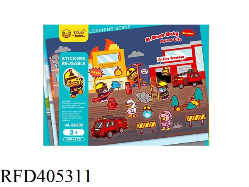 CITY THEME STATIC STICKERS