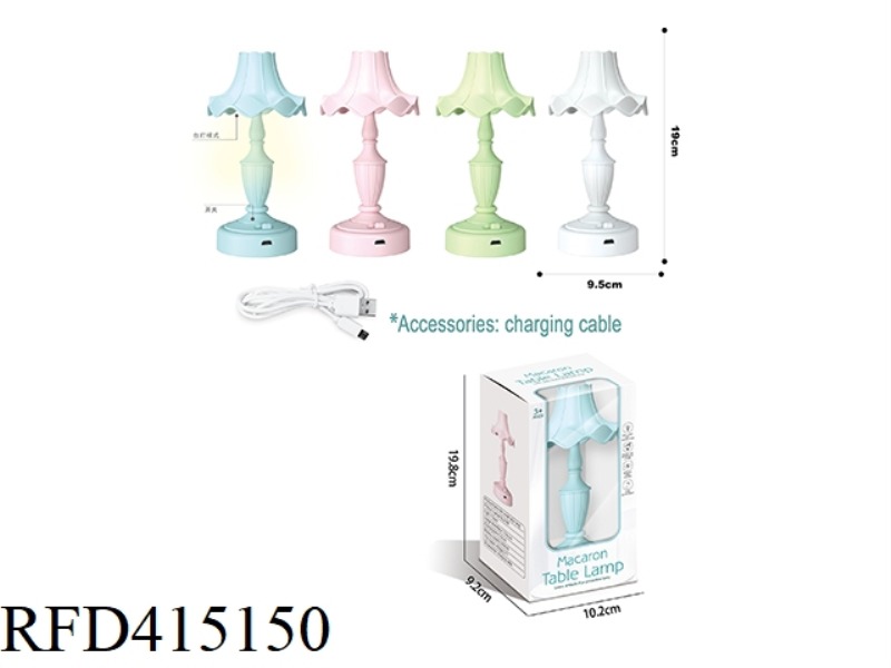 RETRO MINIMALIST FAN TABLE LAMP