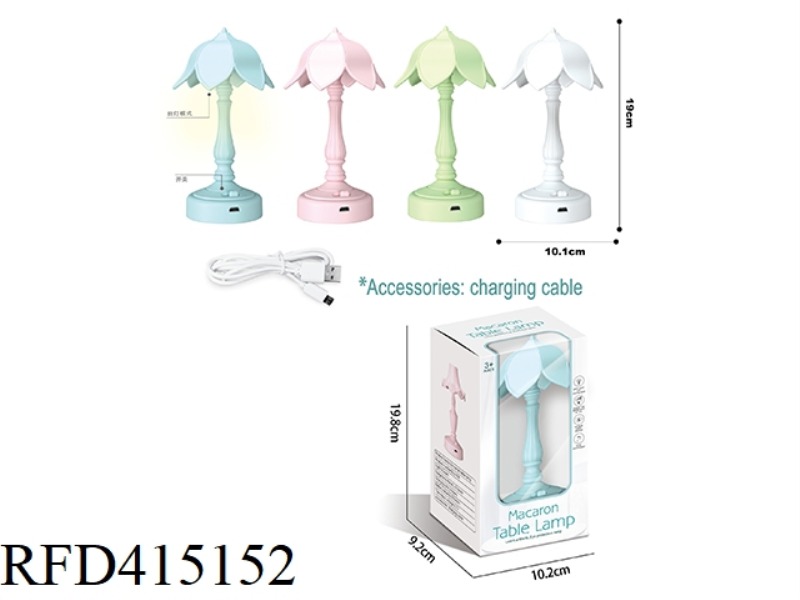 RETRO MINIMALIST FAN TABLE LAMP