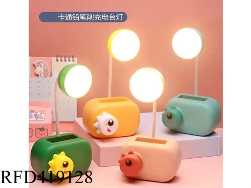 CARTOON PENCIL SHARPENING DESK LAMP