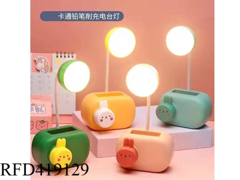 CARTOON PENCIL SHARPENING DESK LAMP