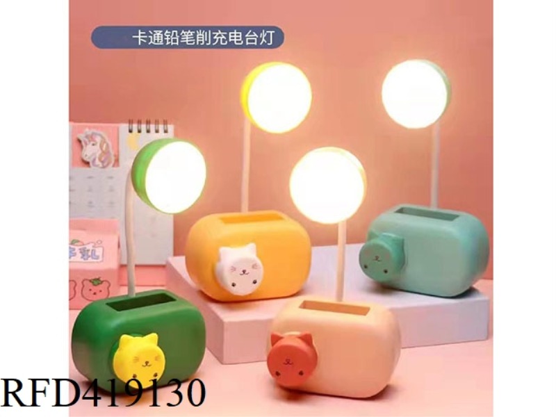 CARTOON PENCIL SHARPENING DESK LAMP