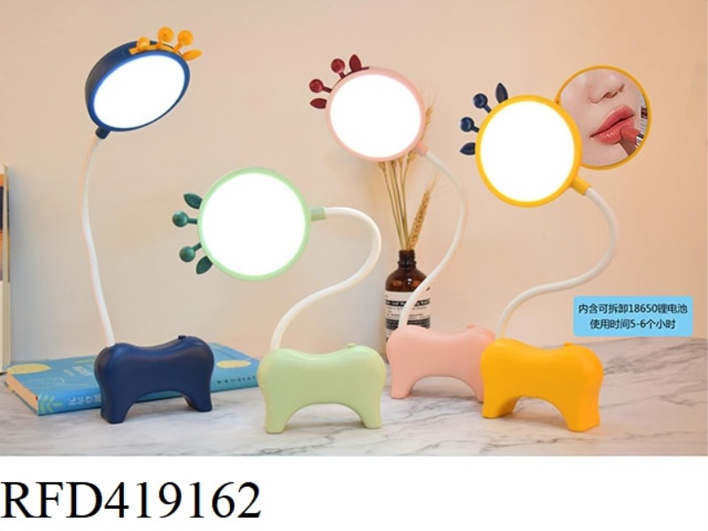 BEE BEAUTY MIRROR TABLE LAMP