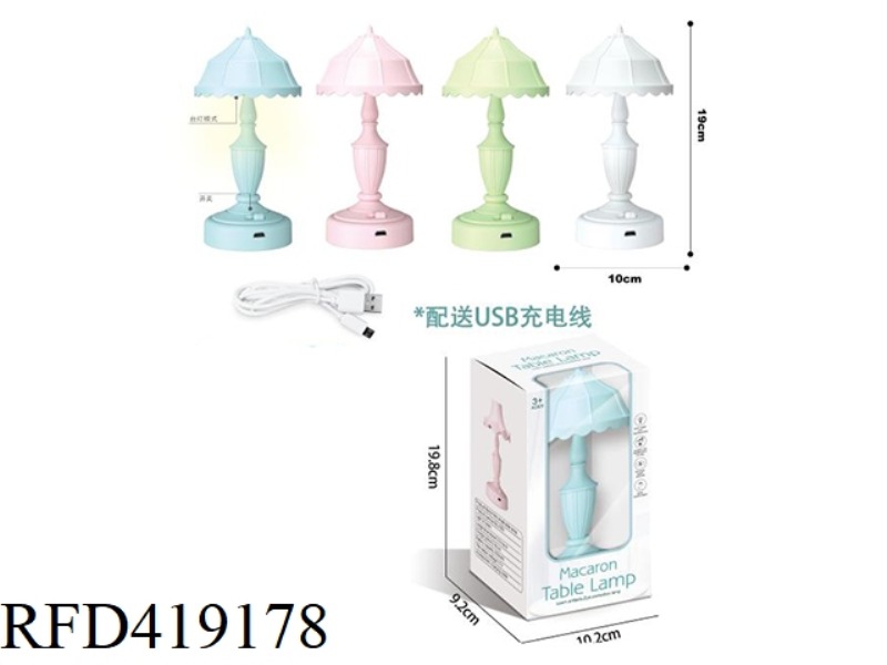 RETRO MINIMALIST MINI TABLE LAMP
