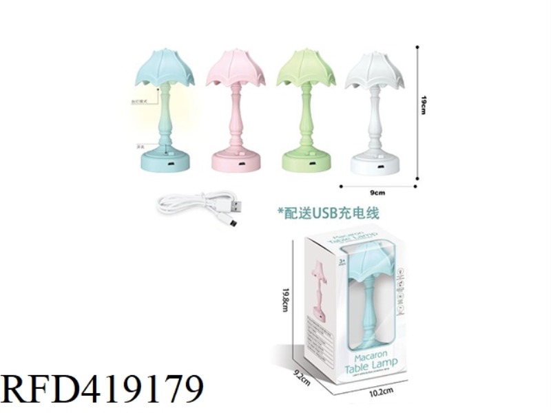 RETRO MINIMALIST MINI TABLE LAMP