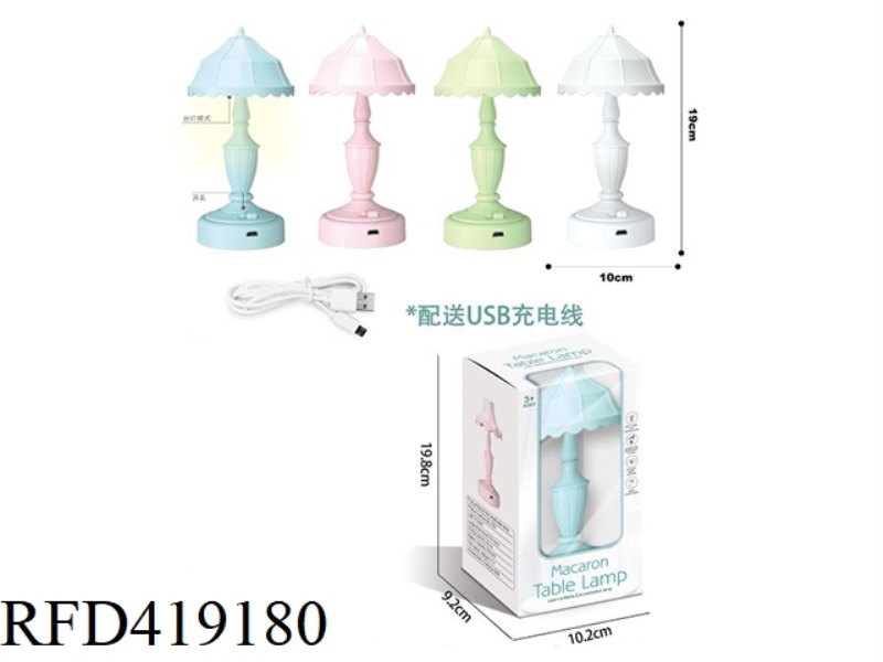 RETRO MINIMALIST MINI TABLE LAMP