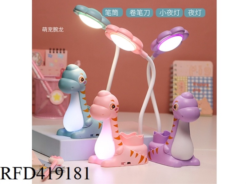 MULTIFUNCTIONAL CARTOON DINOSAUR SMALL TABLE LAMP