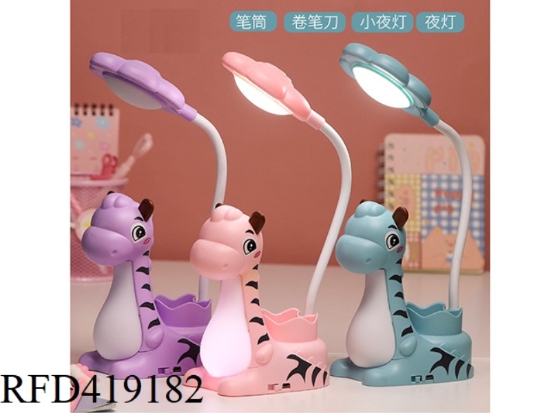 MULTIFUNCTIONAL CARTOON ZEBRA SMALL TABLE LAMP