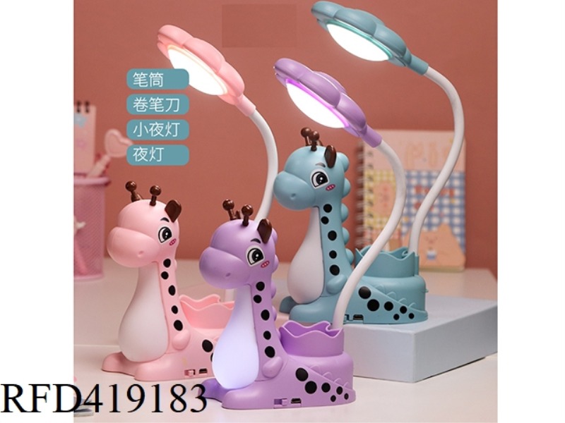 MULTIFUNCTIONAL CARTOON FAWN SMALL TABLE LAMP