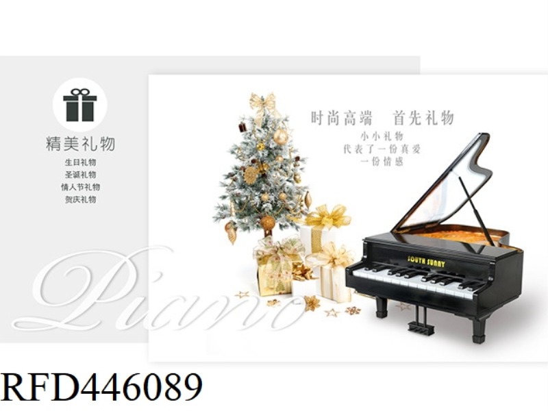 PIANO TOUCH LIGHT