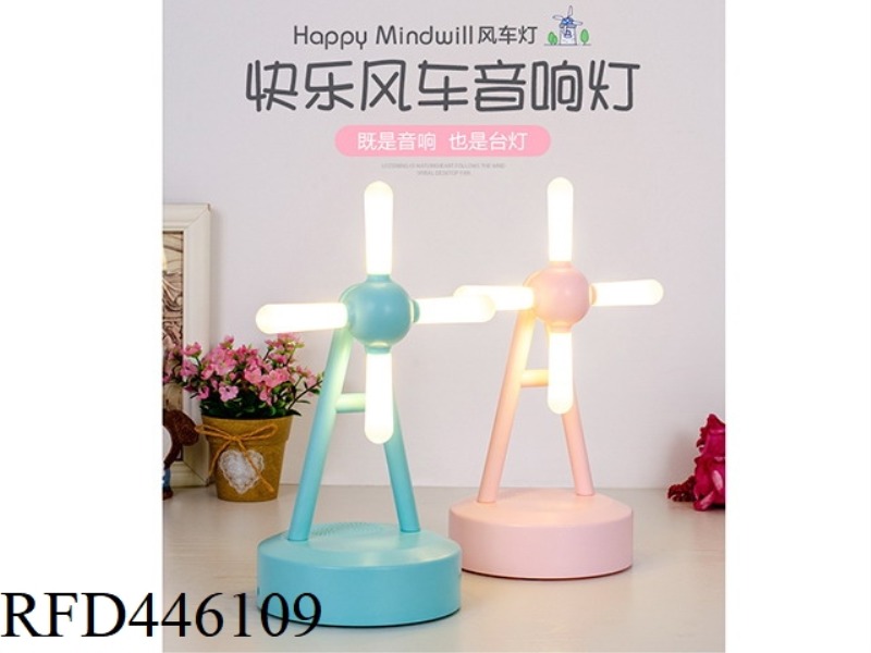 BLUETOOTH WINDMILL LIGHT