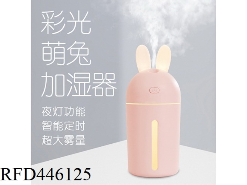 COLOR LIGHT CUTE RABBIT HUMIDIFIER (NO SPRAY PAINT)