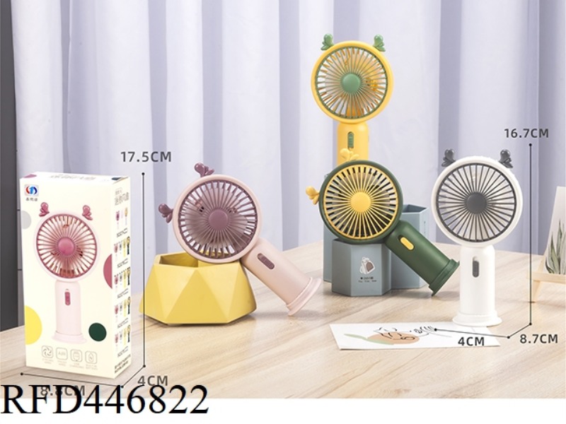 MINI CHARGING FAN