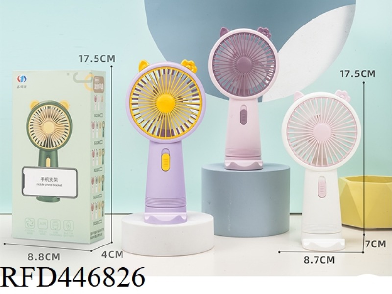 MINI CHARGING FAN