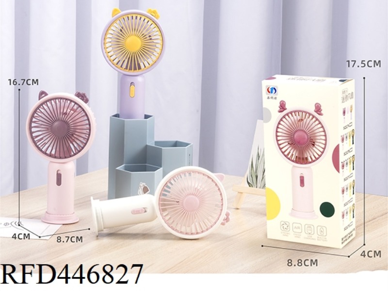 MINI CHARGING FAN