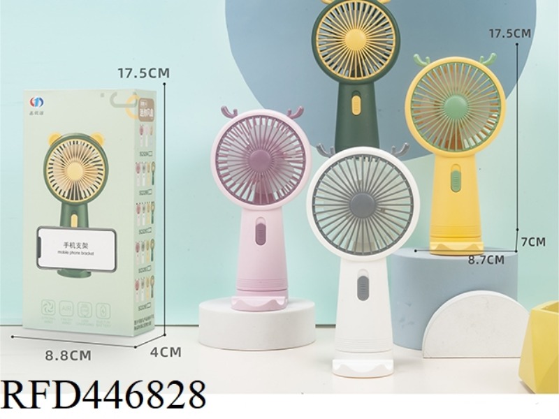 MINI CHARGING FAN