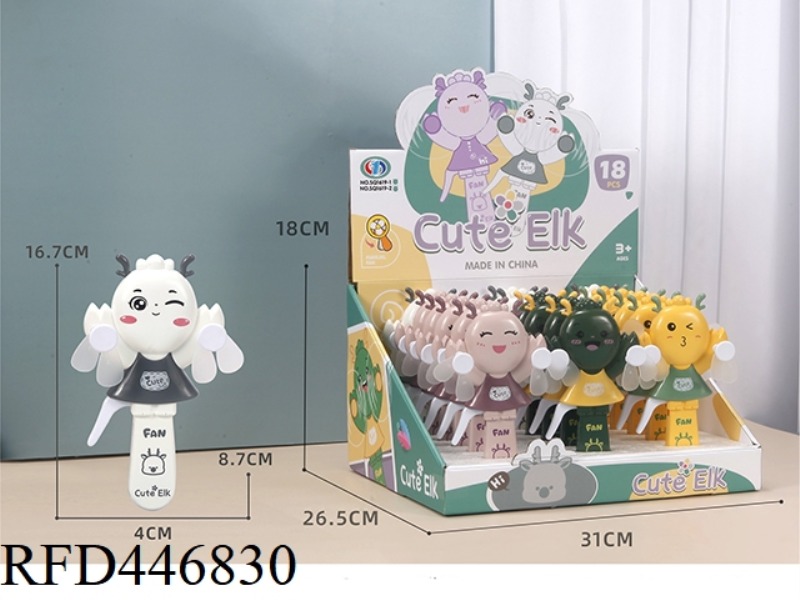 SMALL DOUBLE HEAD SMALL CUTE DEER HAND PRESSURE FAN (18PCS)