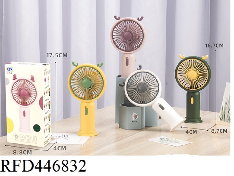 MINI CHARGING FAN