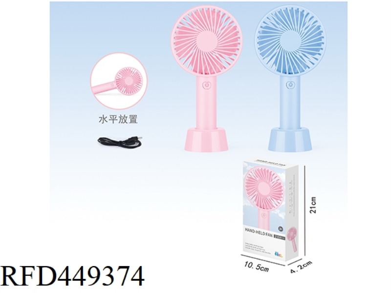 FAN