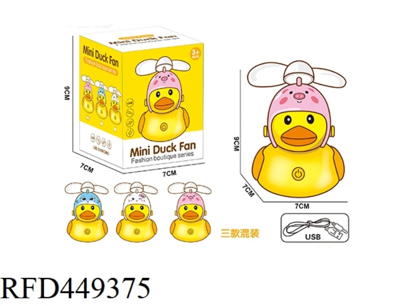 LITTLE YELLOW DUCK FAN
