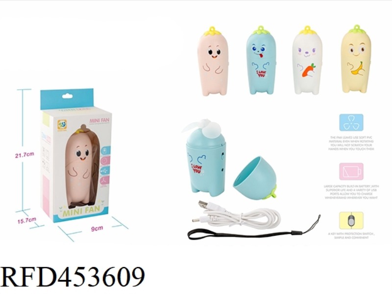 CARTOON RADISH ELECTRIC FAN