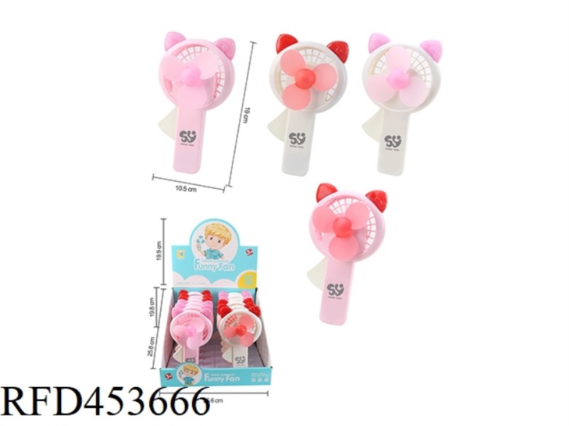 KT FAN 12PCS