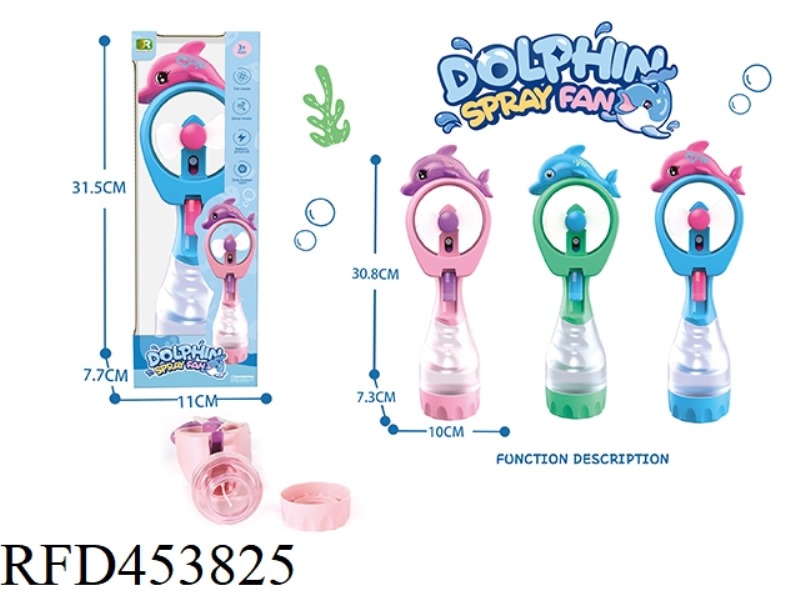 DOLPHIN SPRAY WATER FAN