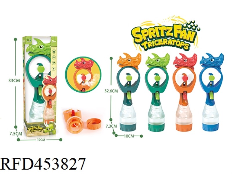 TRIANGLE DRAGON SPRAY WATER FAN
