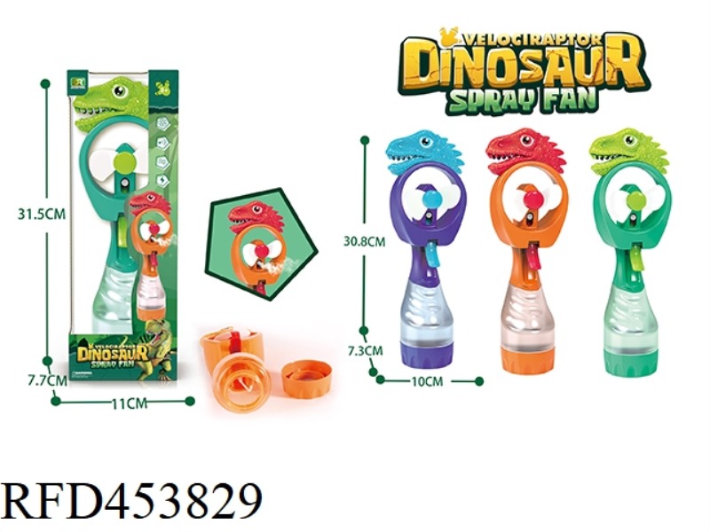 RAPTOR SPRAY WATER FAN