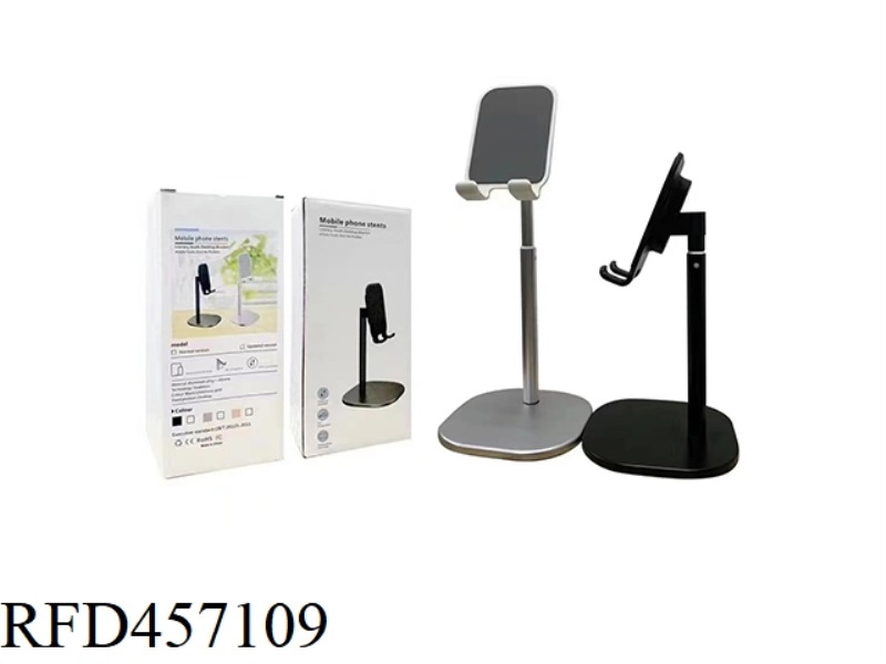 TELESCOPIC SUPPORT