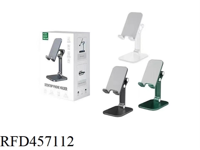 TRIAXIAL SUPPORT