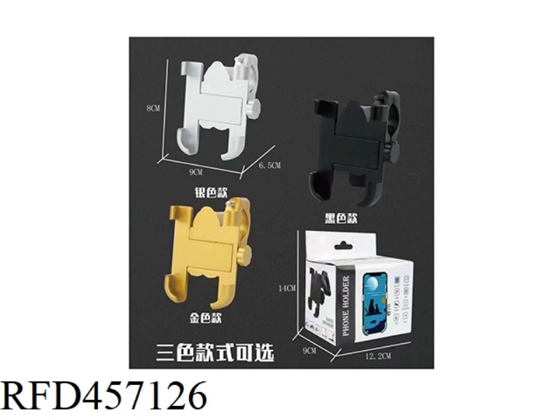 SINGLE VEHICLE SUPPORT