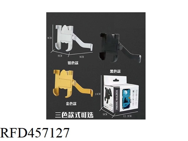 MOTORCYCLE SUPPORT