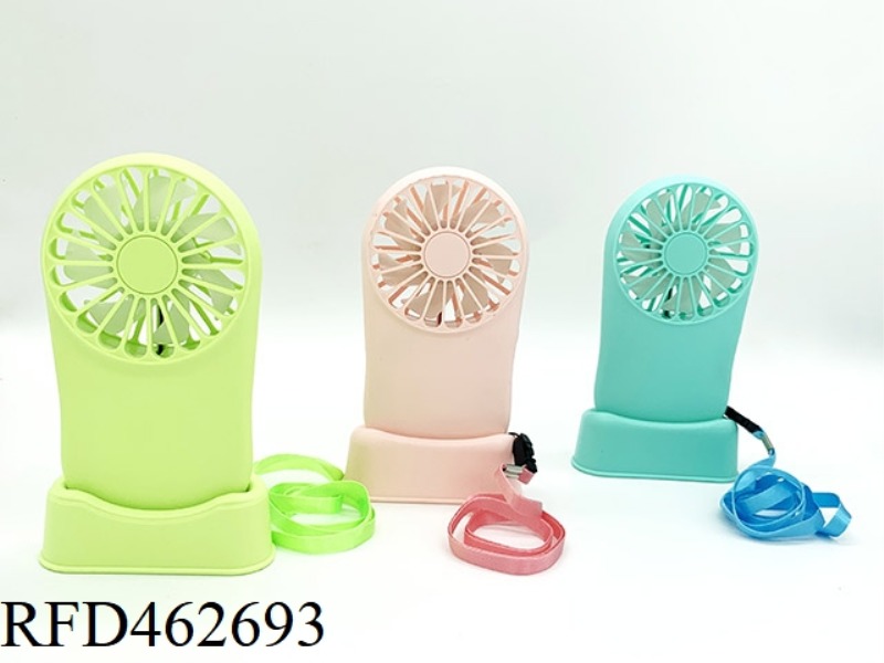 MINI HANDHELD CHARGING FAN (WITH BASE)