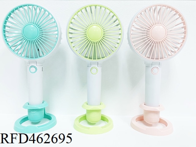 AROMATHERAPY HANDHELD FOLDING CHARGING FAN (THREE SPEED WIND SPEED)