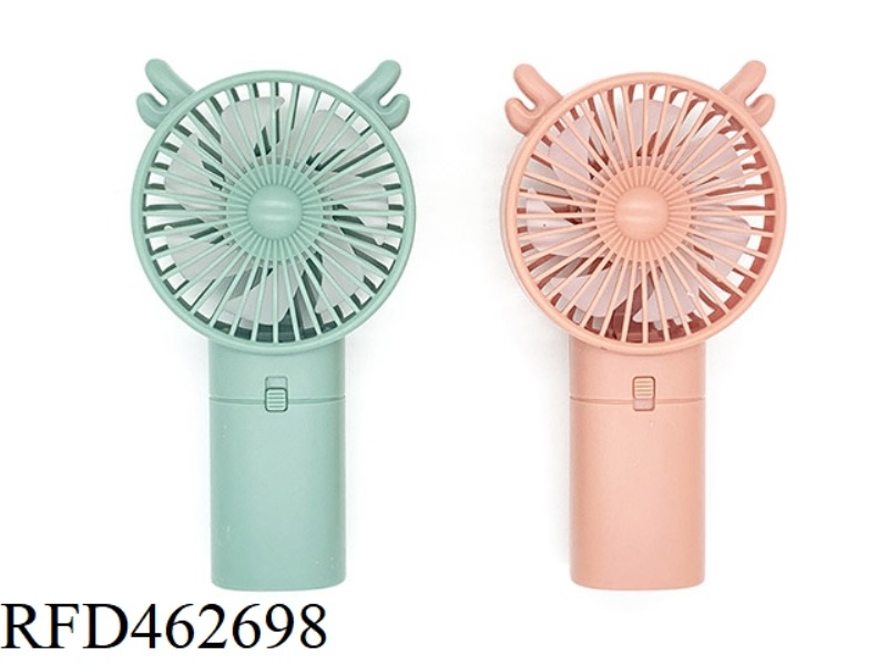 LONGJIAO ELECTRIC SMALL FAN