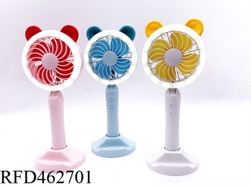 DESK LAMP CHARGING FAN (THIRD SPEED WIND SPEED)
