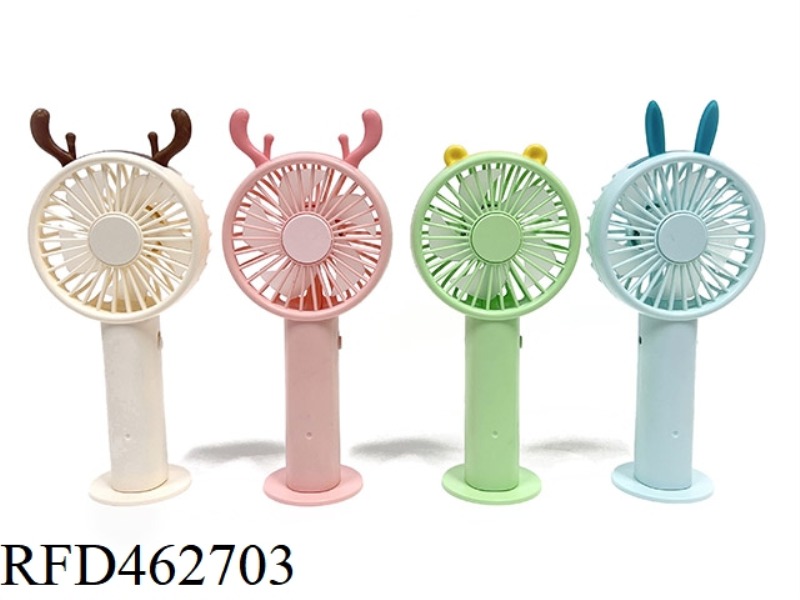 VERTICAL FAN (FIRST GEAR, MIXED THREE)