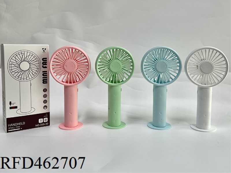 LIGHT MINI FAN