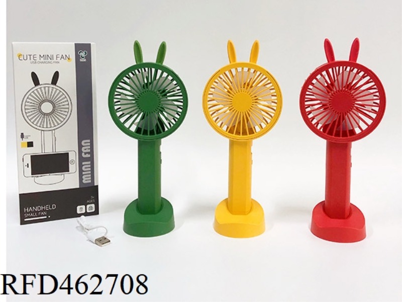 SECOND GEAR SMALL FAN (DARK SERIES)