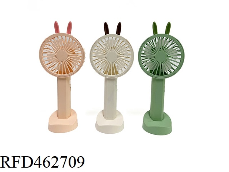 SECOND GEAR SMALL FAN (LIGHT COLOR SYSTEM)