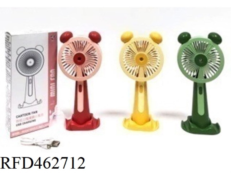 ZHIXUAN THREE GEAR SPRAY SMALL FAN