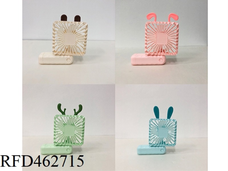 COMPACT FOLDING FAN