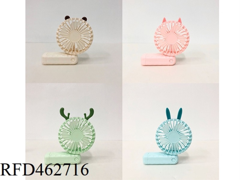 COMPACT FOLDING FAN