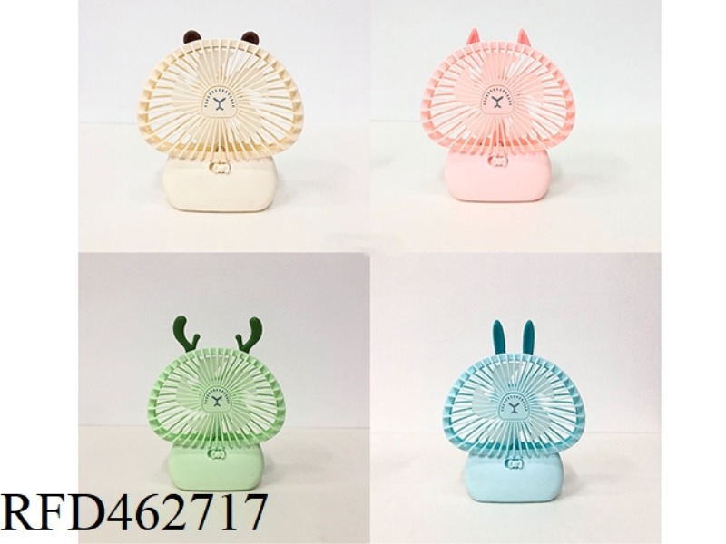 SIMPLE DESKTOP HANDHELD FAN