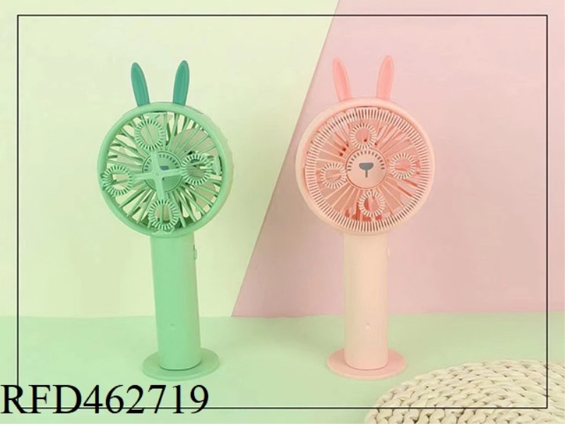 BUBBLE FAN