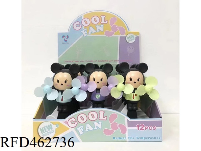 FAN 12PCS