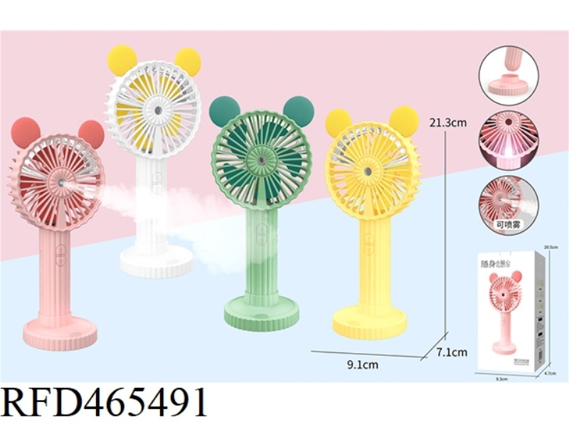 MICKEY PORTABLE HUMIDIFICATION FAN (4-COLOR MIXED)