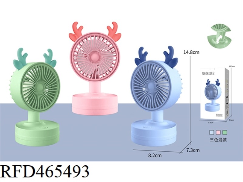 ELK DESKTOP SMALL FAN (3-COLOR MIXED INSTALLATION)